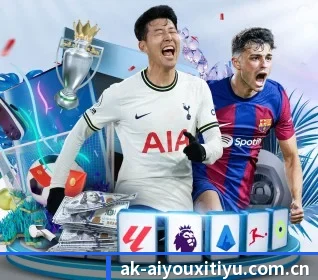 爱游戏体育全站的故事 - 体育资讯内容服务 - Aiyouxi